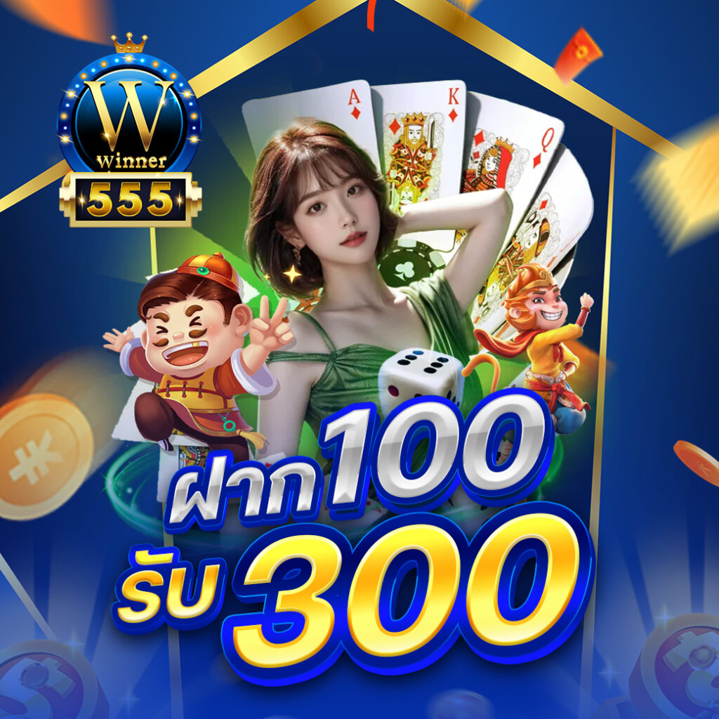 winnerslot555